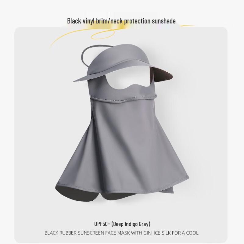 Guteng Ice Silk UV Protection Face Mask