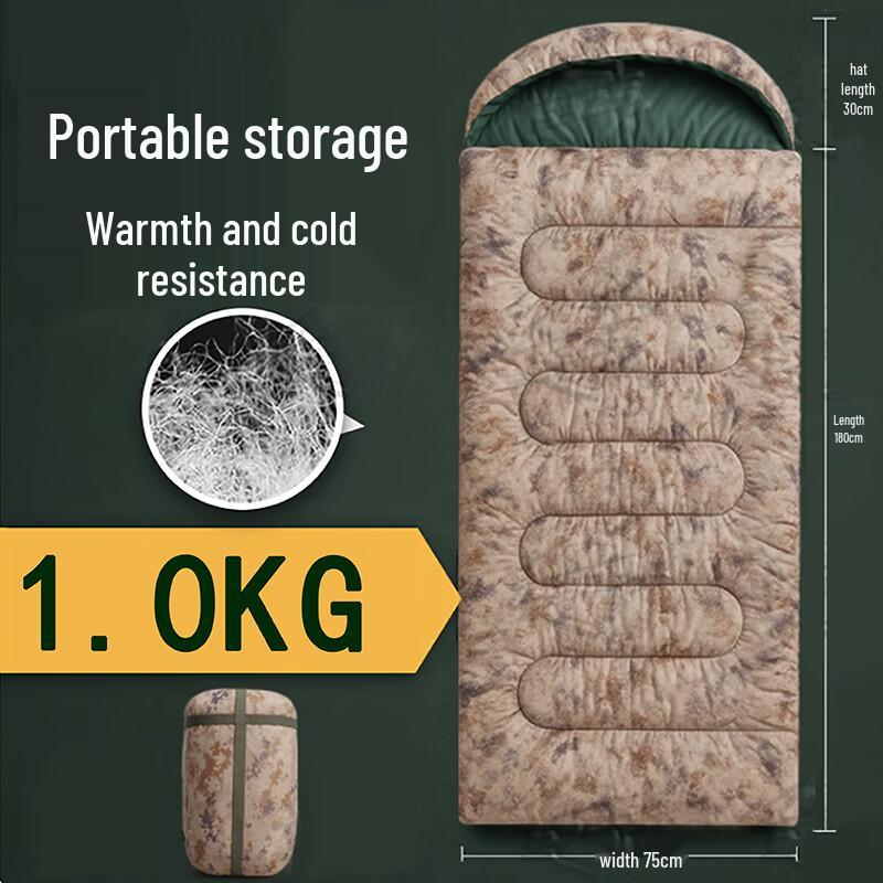 Qinghongling Camouflage Outdoor Sleeping Bag