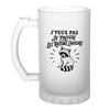 Chope De Bière - PLANETEE - J’peux Pas Je Préfère Les Ratons Laveurs - Givré - Verre Trempé - 470 Ml