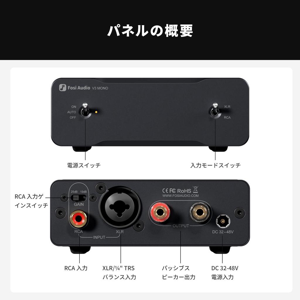 Fosi Audio V3 Mono 240W Mono Power Digital Compact Mini Class D Balanced XLR RCA TPA3255 PFFB Power Adapter Japanese Manual for Home Audio AVR