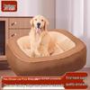 Four Seasons Removable & Washable Large Dog Bed - Warm Winter Sleeping Mat for Golden Retrievers