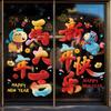 Chinese New Year Window Clings 2026 Year of The Horse Window Sticker Removable Static Decals for Spring Festival Restaurant Store Party Decor