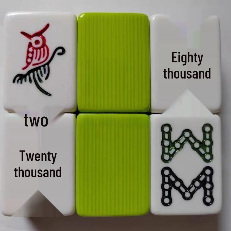Brangdy Taiwanese Mahjong Set