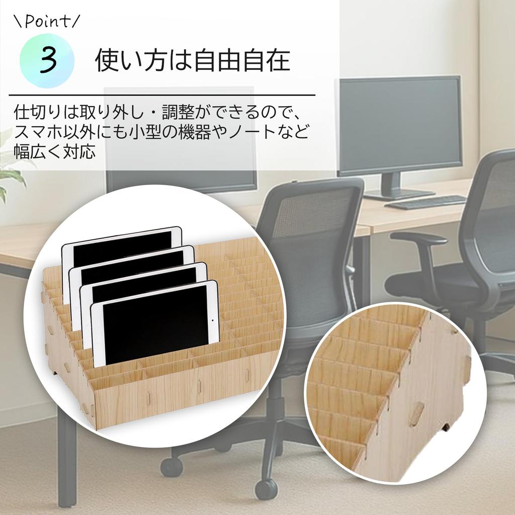 Merrytime Smartphone-Aufbewahrung Smartphone-Aufbewahrung Smartphone Mobiles Gerät Hält einfach 48 Natürliche Box, Regal, Ständer, Verwaltung, Holz, Montage,