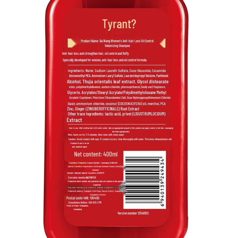 Bawang Anti-Hair Loss & Oil Control Volumizing Shampoo for Women