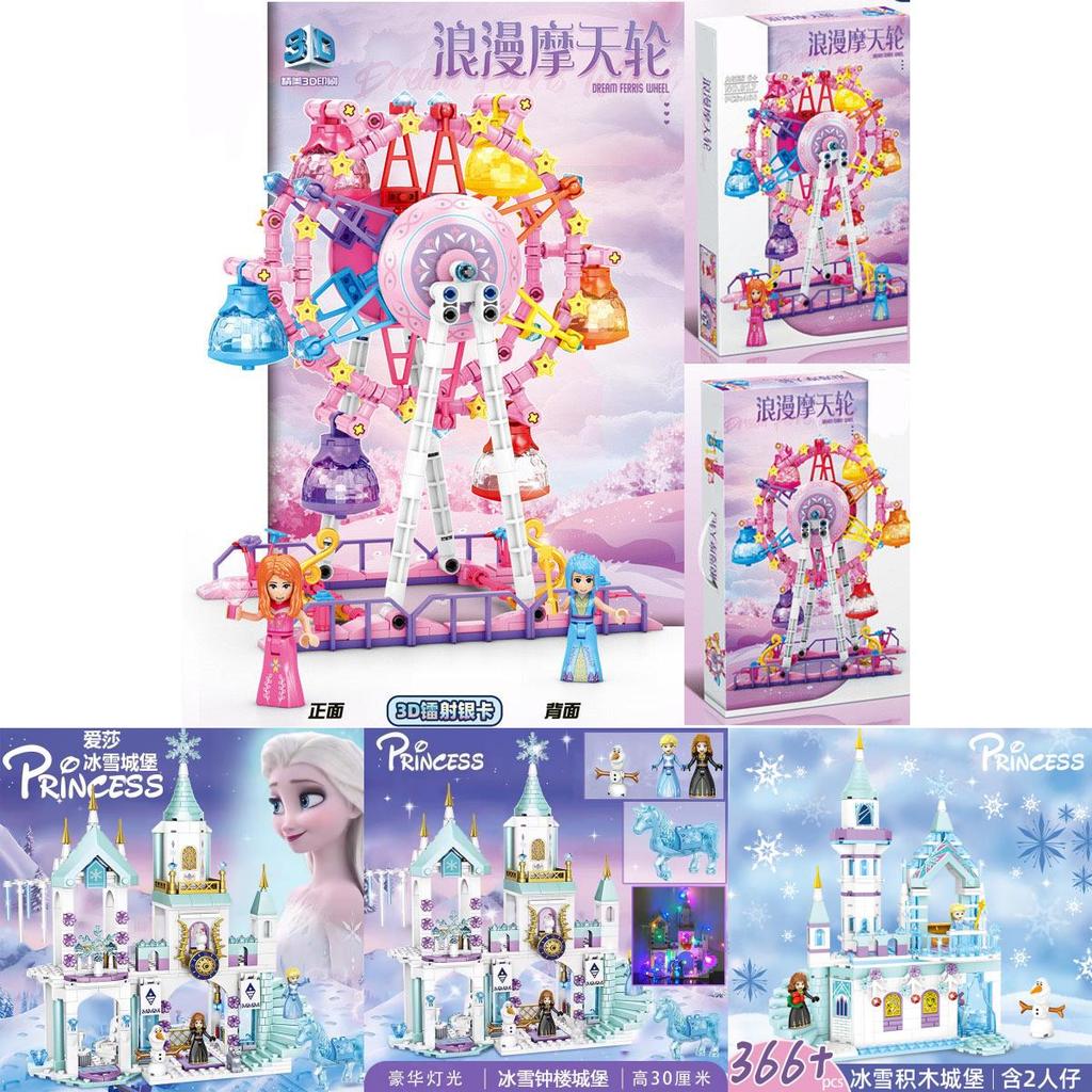 Enchanting Frozen Princess Castle Building Blocks Puzzle Toy For Creative Kids