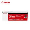 Canon CRG069H Black High Capacity Toner Cartridge