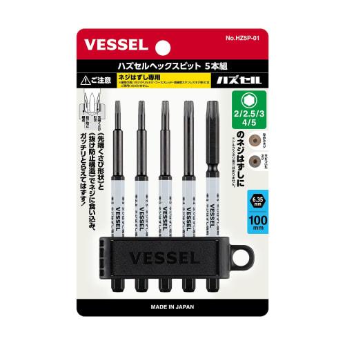 FARSETT Skrueboringsbit Hazucell-serien Hazucell sekskantbitssett med 5 motsatte bredder 2/2,5/3/4/5 x 100 mm HZ5P-01