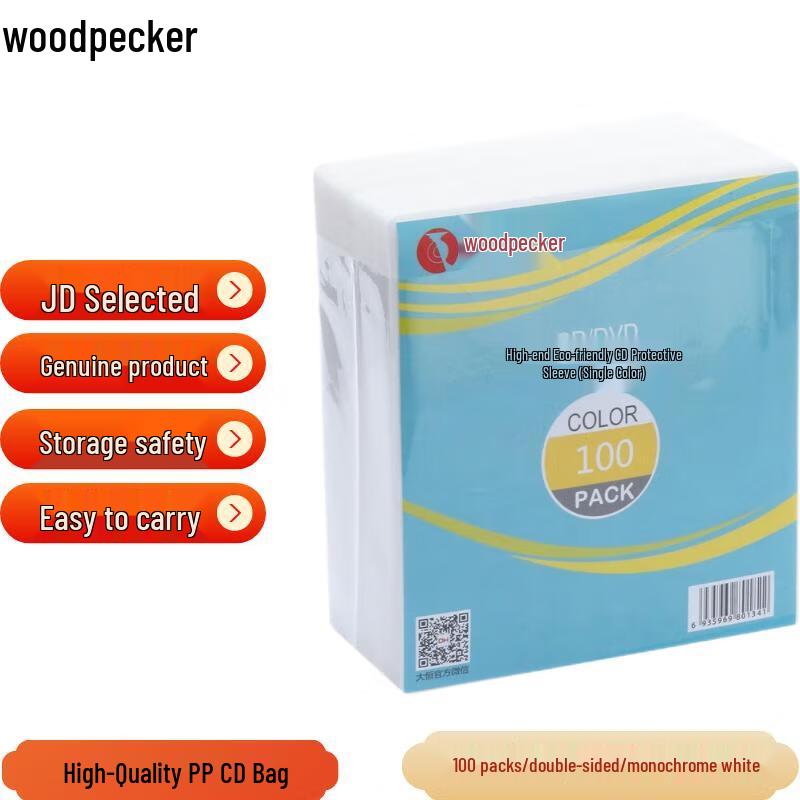 Woodpecker CD/DVD Double-Sided Storage Sleeves белый