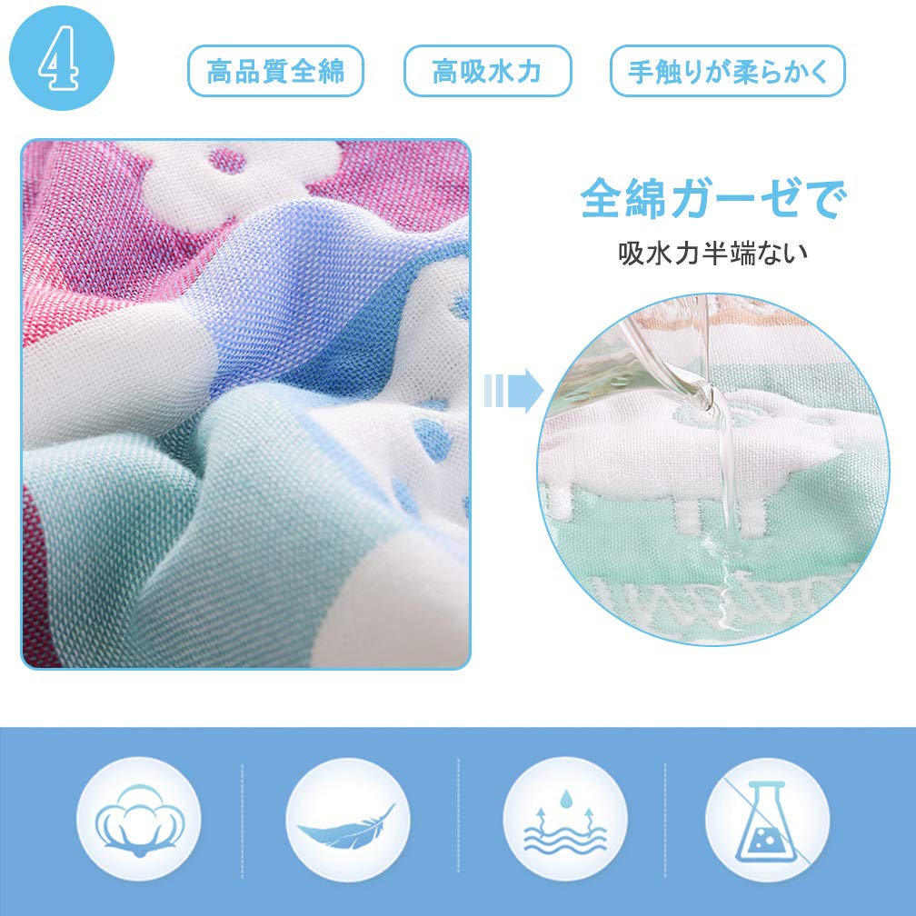 Set mit 7 Mullwindeln Baby Babygesicht Wendbar Hand Neugeborenes Babyparty Geschenk Taschentücher, Handtücher, Lätzchen, Kinderhandtücher, Handtücher, 100% Baumwolle, Sechslagig