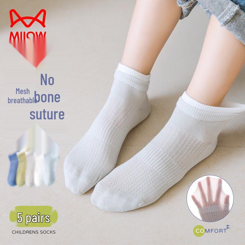 Mao Ren Kids Boneless Mesh Summer Socks L