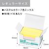 KOKUYO K2 Sticky Strong 75mm X 90 Sheets X 10 7 Notes, Adhesive, 25mm, Pastel, Rolls, Colors, K2ME-KP7525X10