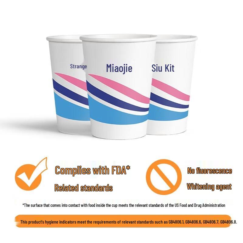 Miaojie Thickened Disposable Paper Cups