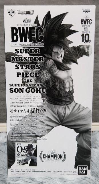 

[USED] BWFC 10 SUPER MASTER STARS PIECE Son Goku