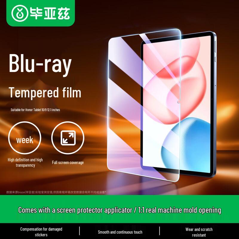 Bi Yazi Honor Tablet Tempered Glass Screen Protector