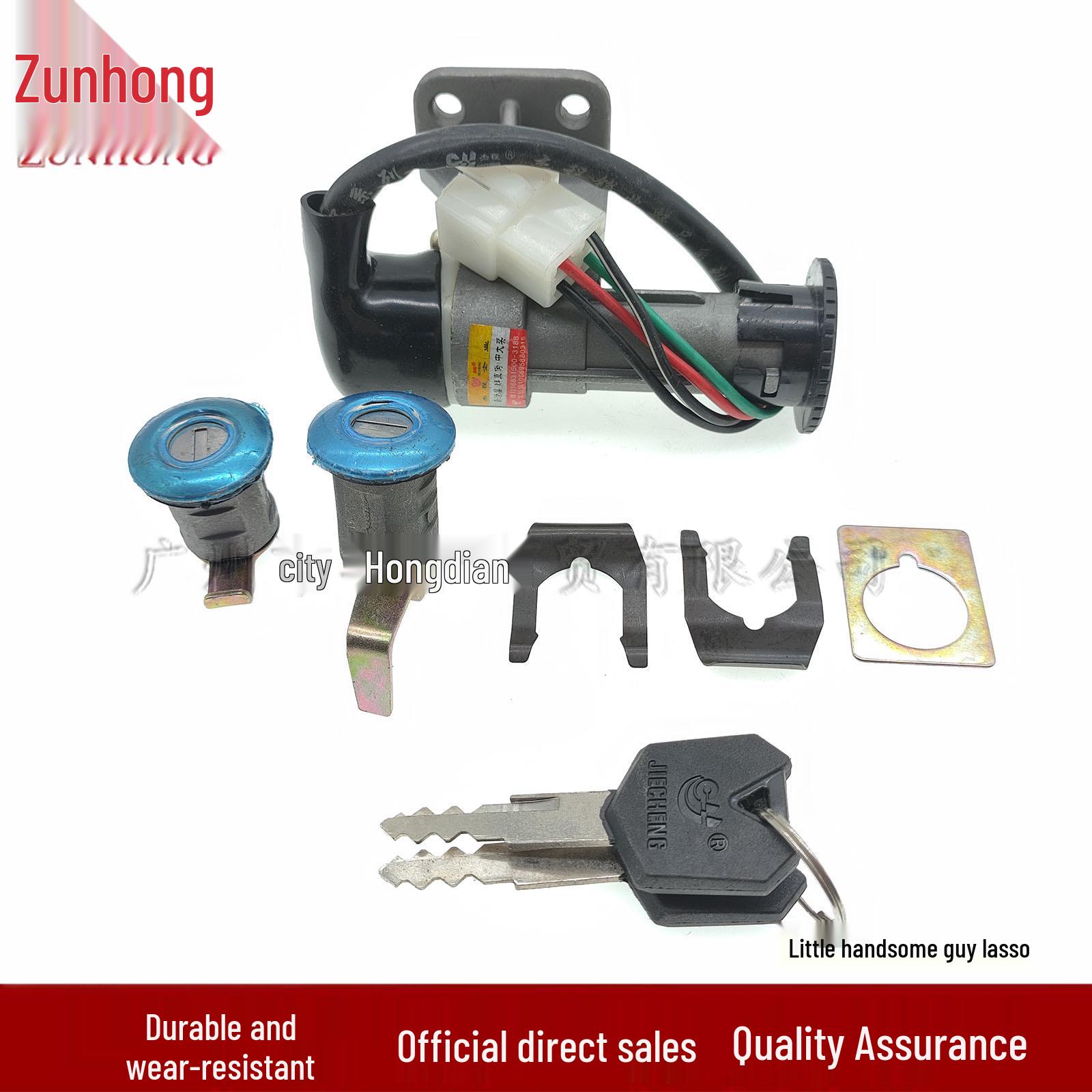 Motorcycle Mini Charm Set Lock