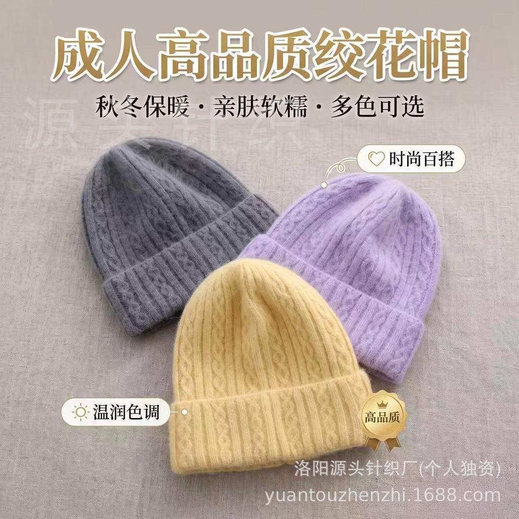 Autumn and winter new velvet thickened men's and women's warm windproof and cold wool knitted hat solid color cold hat