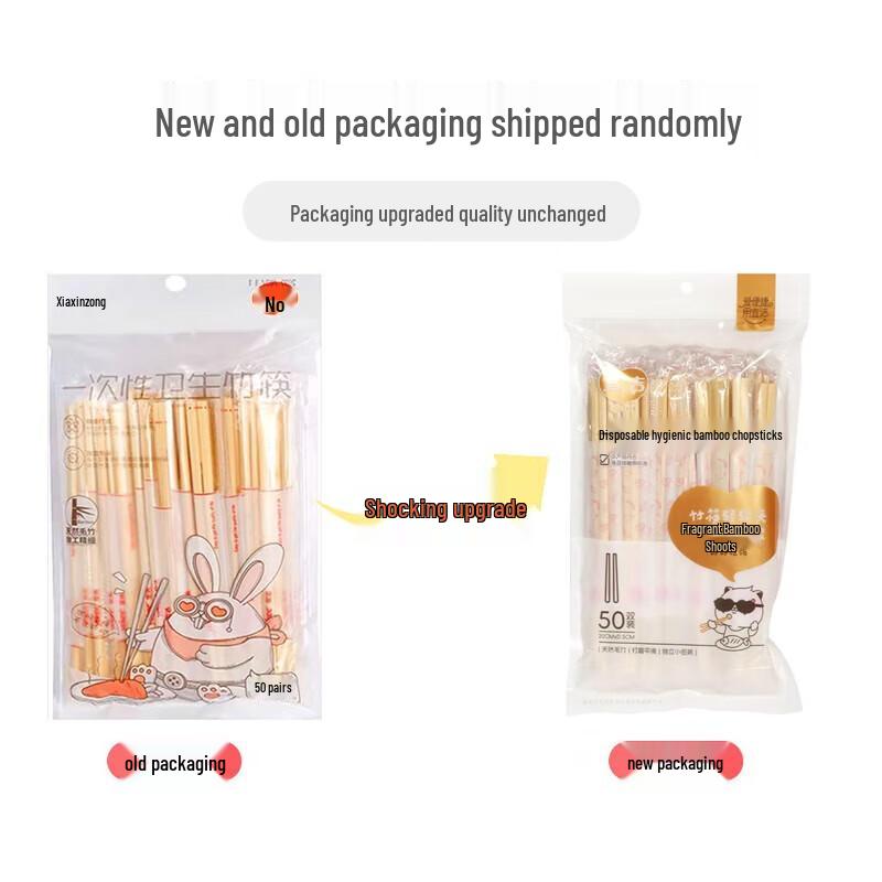 Yijie Hygienic Disposable Chopsticks