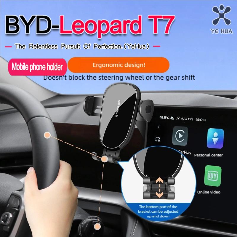For BYD 2025-26 Formula Leopard Titanium 7 Car Phone Holder Wireless Charger Gravity Magnetic Navigation Fixed Stand Bracket