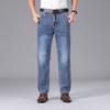 New Summer Thin Jeans for Men's Middle-aged Business High-waist Pants Loose Ice Silk Pants