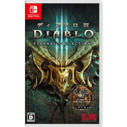 

diablo iii eternal collection -switch