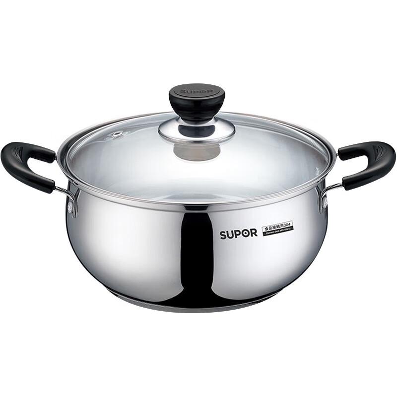 Supor 304 Stainless Steel Versatile Cooking Pot