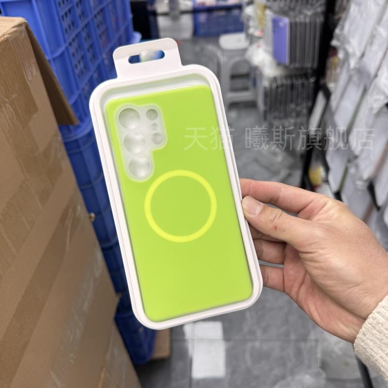 Applicable to the new Samsung S11 liquid silicone S11ultra jelly color skin-friendly matte S11 + mobile phone case S11 soft