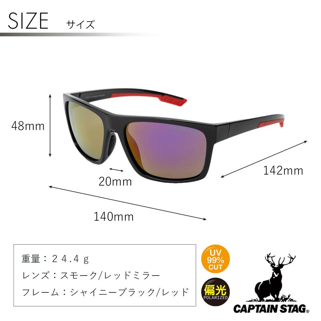 Captain Stag Polarized Sunglasses with PC Smoke Red Men's Case, Plastic, Mirror, CSP-010-1-EH-72