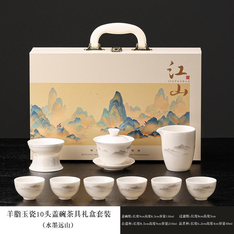 Home Office Business Gift Gift Box Portable Printed Suet Jade Ceramic Tea Set Dehua White Porcelain Set