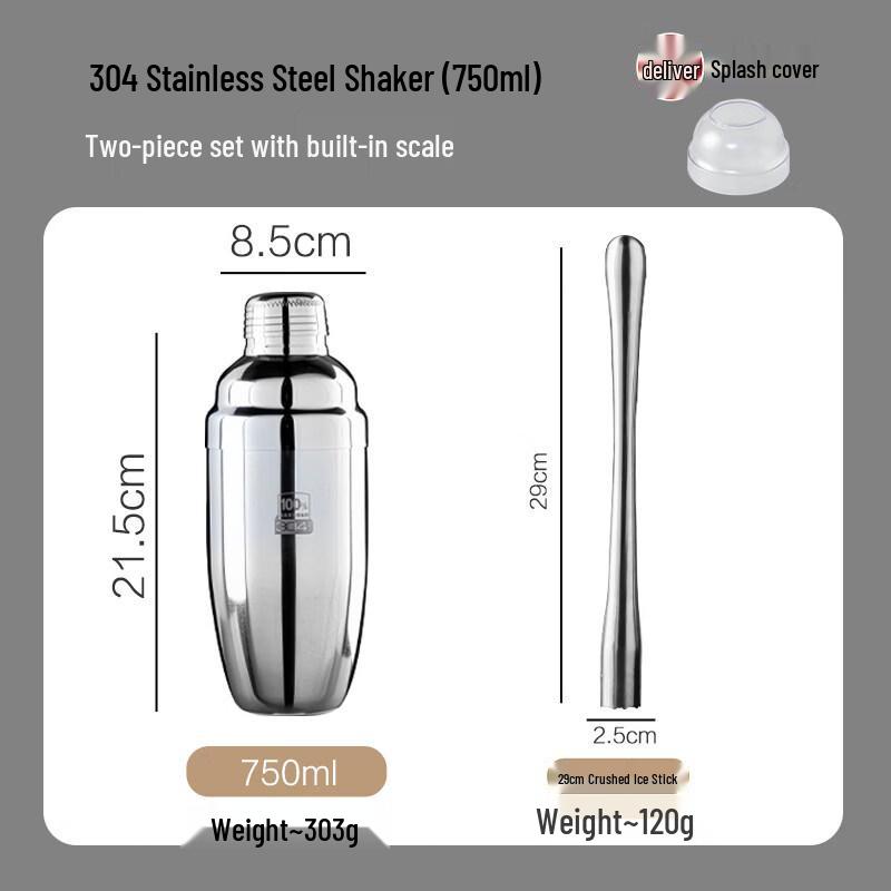 Шейкер ZISIZ из нержавеющей стали 304