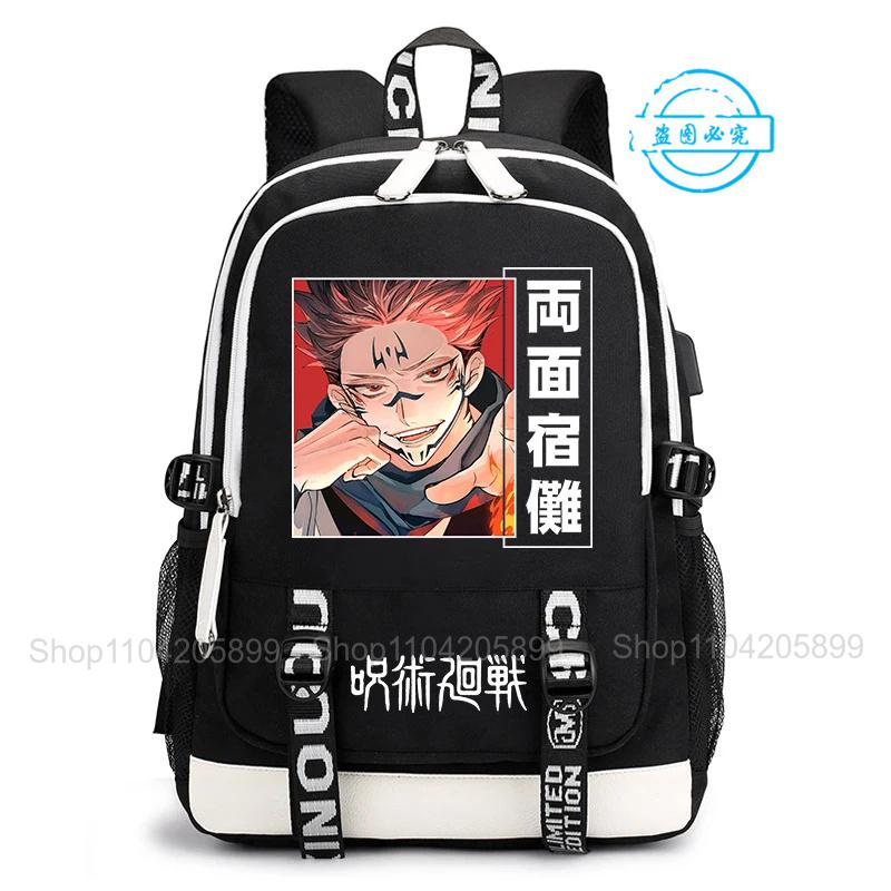 Jujutsu Kaisen Backpack Anime Mochila Student Casual Schoolbag Boys Girls Gift Book Bag Lightweight Daily Travel Rucksack