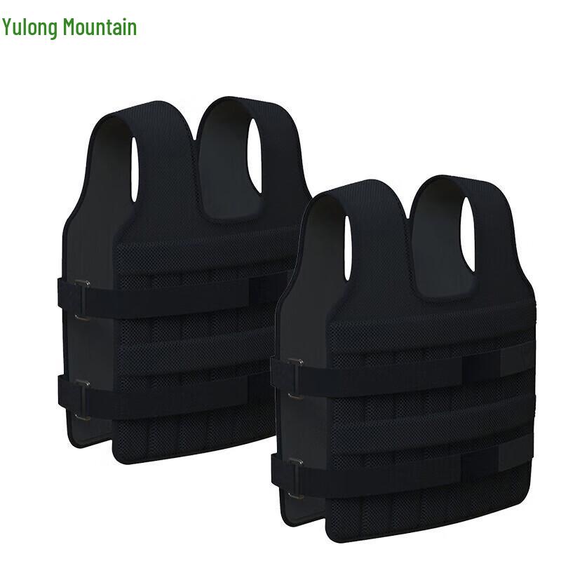 Yulongshan Adjustable Weighted Training Vest