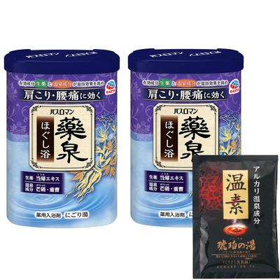 Bath Romance Medicinal Spring Relaxation Bath X 2 Bonus Packet of Hot Amber Medicated Bath Salts Hot Spring Ingredients Promote Blood Circulation