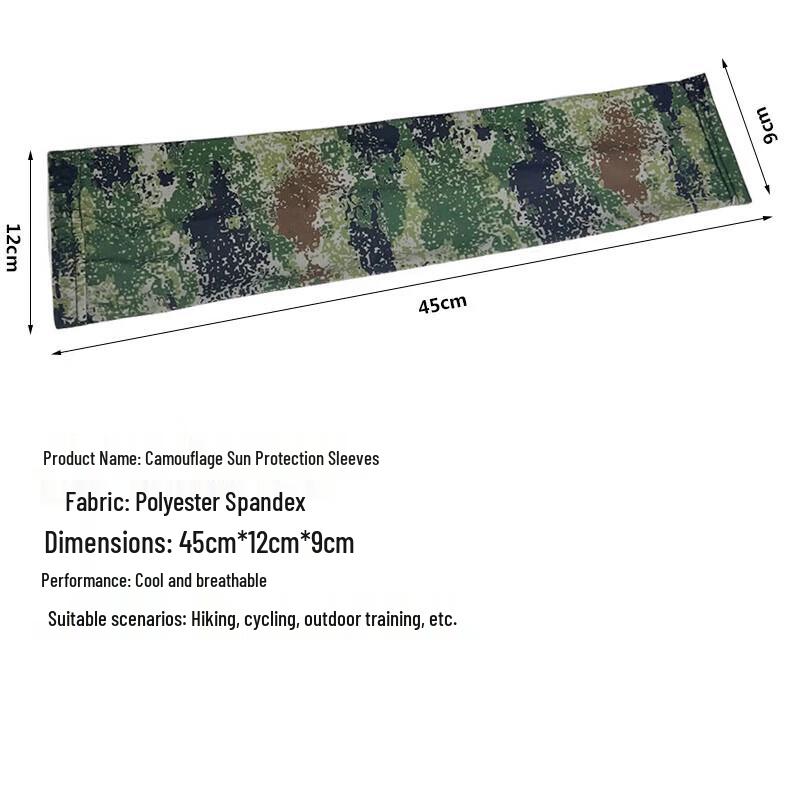 Camouflage Cycling Sun Protection Sleeves
