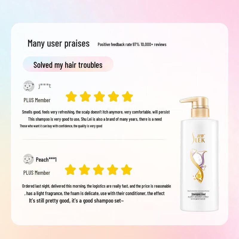 Shu Lei Silk Moisturizing Anti-dandruff Shampoo