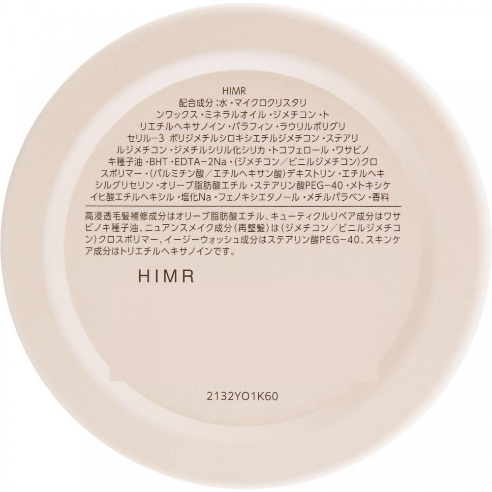 Steven Norcose Steven Normateson 58 Natural Finish Balm 50g