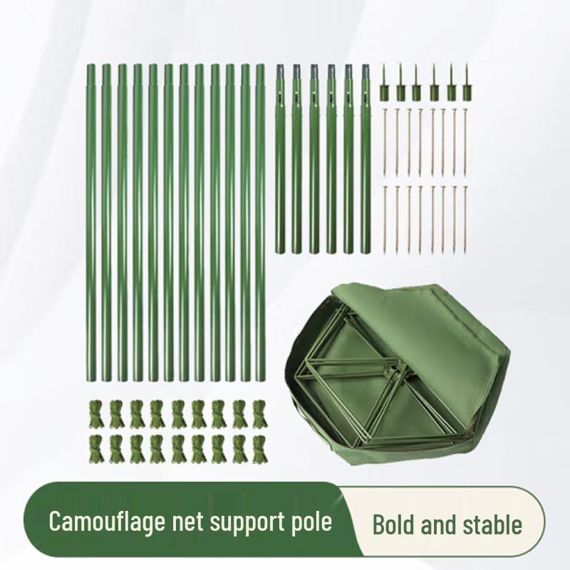 Camouflage Net Support Pole & Ground Stake Kit