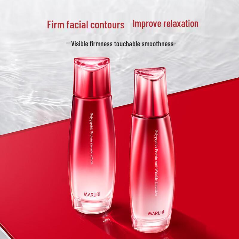 

Marubi Polypeptide Protein Anti-Wrinkle Firming Skincare Set