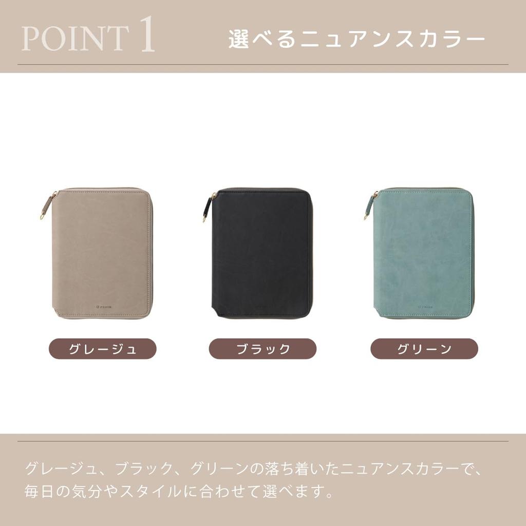 EDiT Planner B6 Round Zip One Page Per Vertical Refills Sold Black Cover, Size, Cover, Day/Weekly Layout, Pedil, Separately, Marks, DA-ZDC29-BK