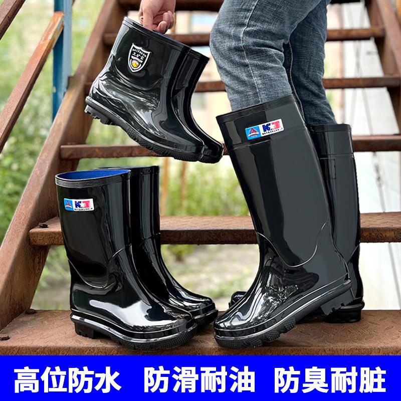 Kuangjia rain shoes men's short rain shoes non-slip labor protection water boots medium tube water shoes velvet thick-soled high rain boots fashion