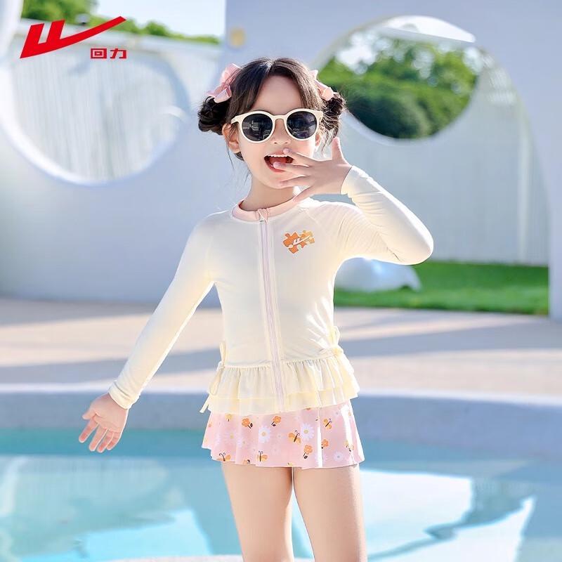 Warrior Kids' Girls' Split Swimsuit Set