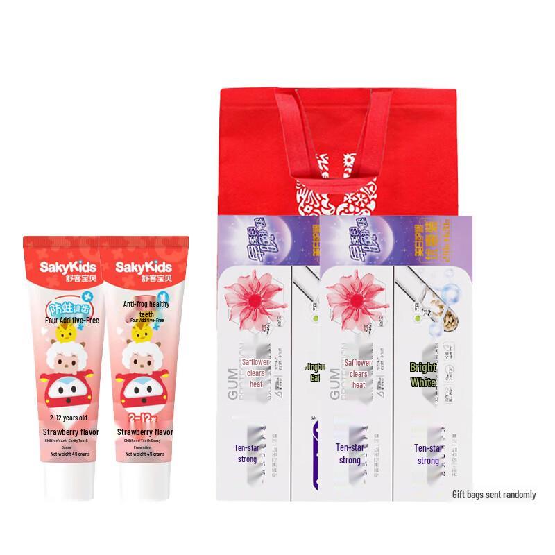 Skuer Kids Strawberry Anti-Cavity Toothpaste Double Pack
