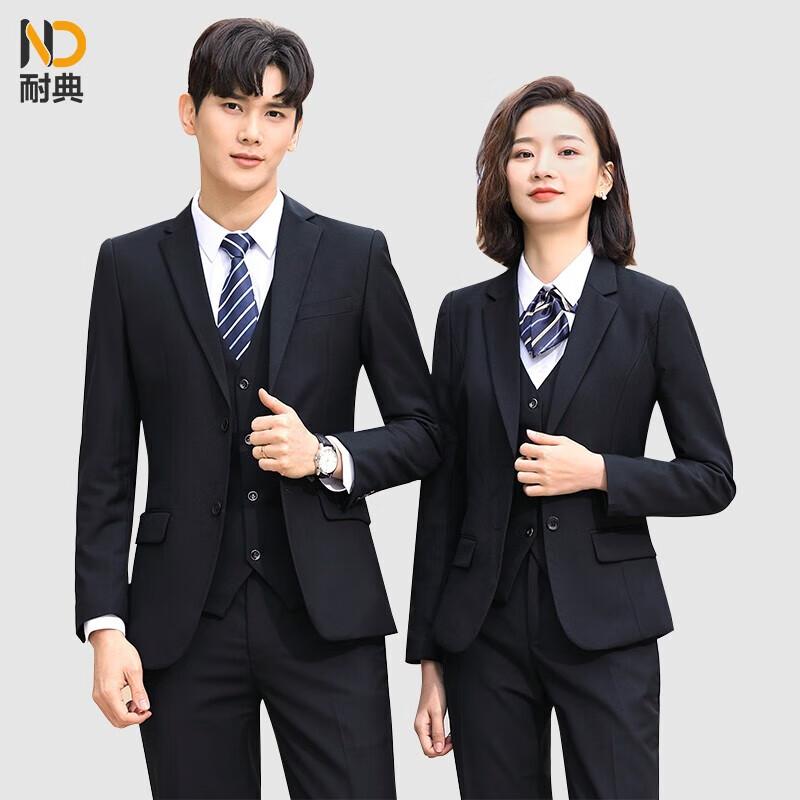 Деловой formalный костюм Naidian 3XL
