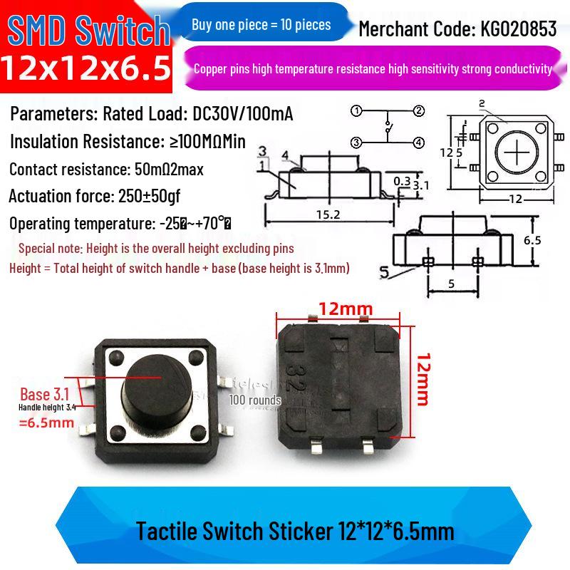 4-Pin Vertical Micro Touch Button Switch for Induction Cooker, 6x6x5mm SMD