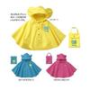 Children's Raincoat Poncho Style for Boys and Girls, Toddlers, Kindergarten Kids, Elementary School Students, Waterproof Korean Style