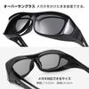 TINHAO Sunglasses with Bendable Polarized UV400 for Black Over-the-Eye Lenses, Sunglasses, Protection, Cycling, Driving, Fishing, Running, Baseball,