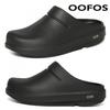 Sapatos unissex