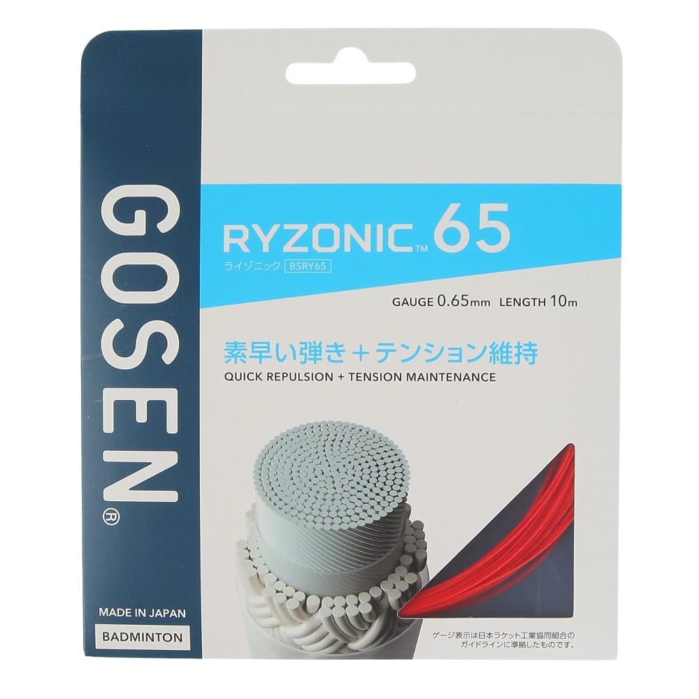 

GOSEN Badminton gut string RYZONIC 65 RYZONIC 65 single tension BSRY65