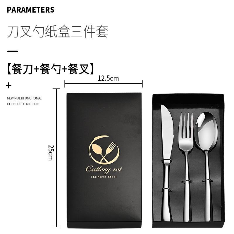 Thickened 304 Steak Knife and Fork Set Western Tableware Set Jieyang Elegant Stainless Steel Knife and Fork Spoon