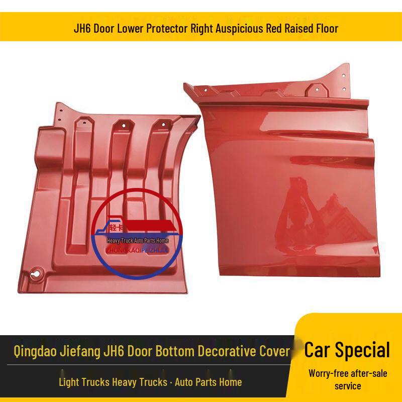 Qingdao Jiefang JH6 Car Door Lower Trim Decorative Fiber Panel